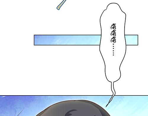 《女皇后院不太平》第6话 又是这个女人！ 第49页