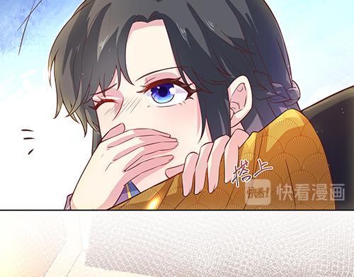 《女皇后院不太平》第6话 又是这个女人！ 第50页