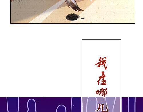 《女皇后院不太平》第6话 又是这个女人！ 第5页
