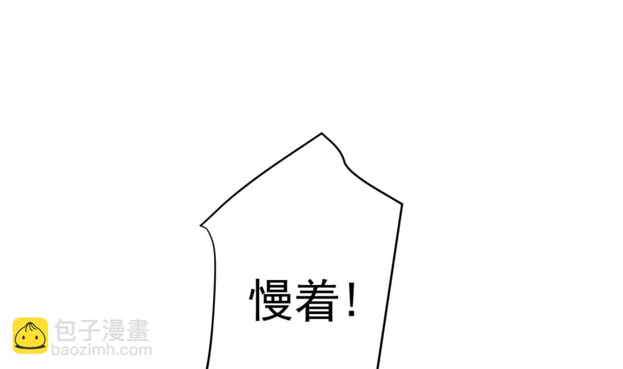 《女皇后院不太平》第7话 裤裆藏匕首？！ 第31页