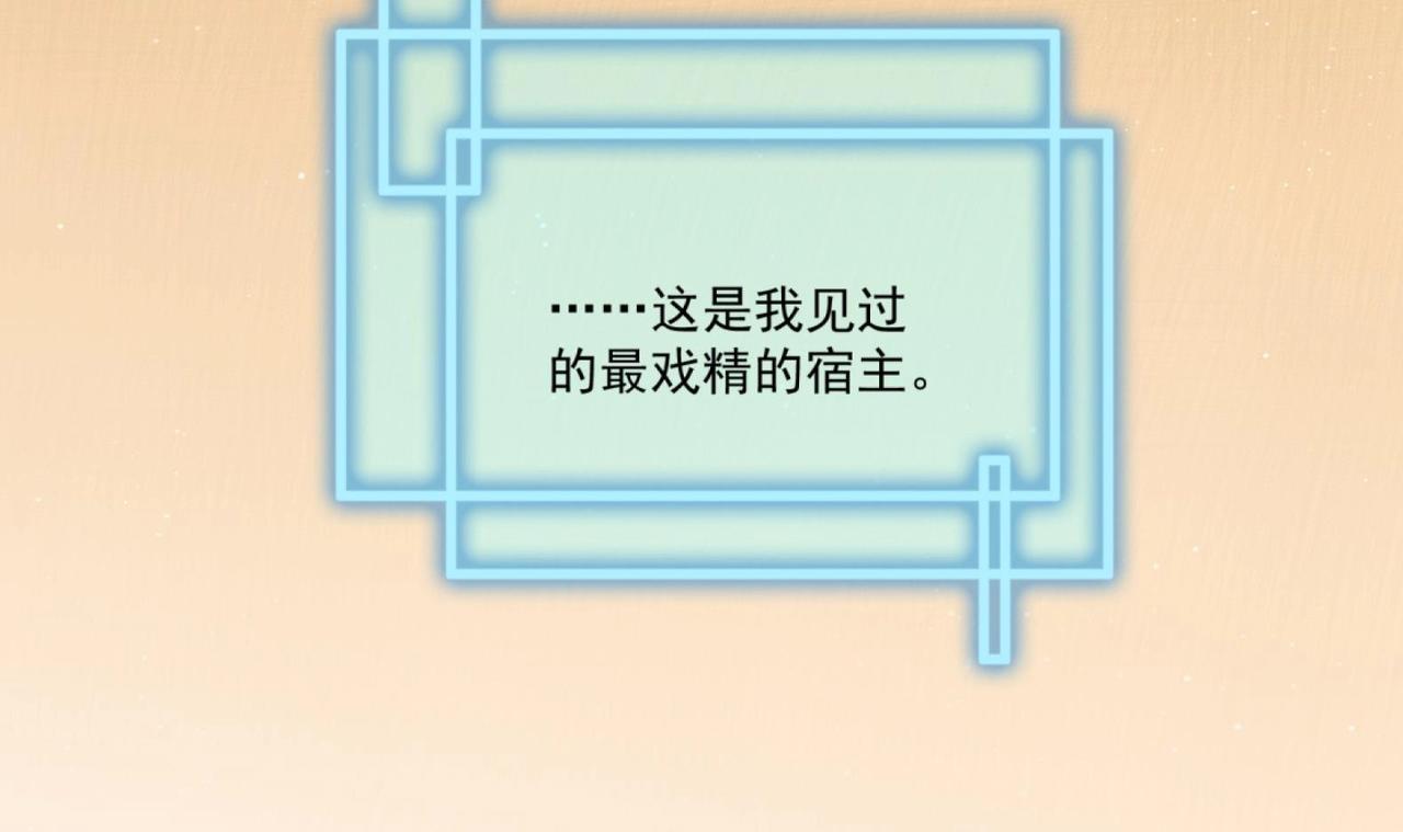 《女皇后院不太平》第7话 裤裆藏匕首？！ 第45页