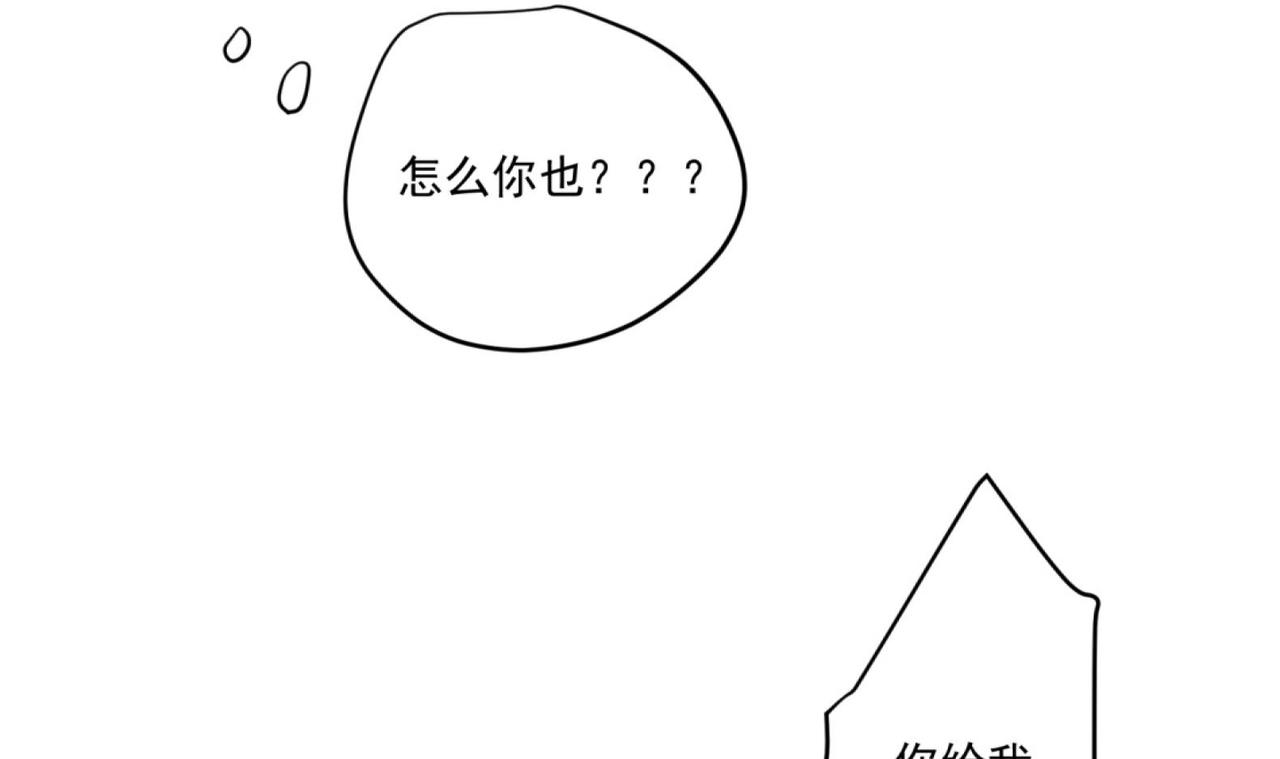 《女皇后院不太平》第7话 裤裆藏匕首？！ 第48页