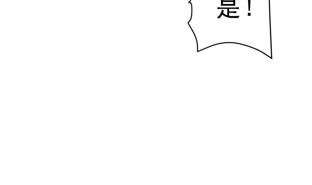 《女皇后院不太平》第7话 裤裆藏匕首？！ 第9页