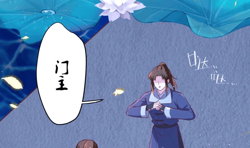 《女皇后院不太平》第11话 她会救我吗？ 第15页