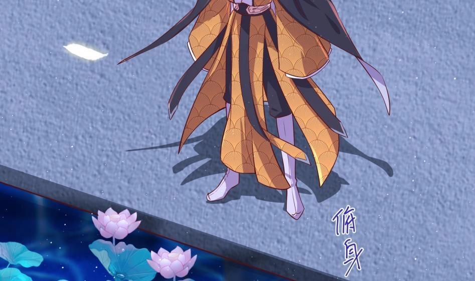 《女皇后院不太平》第11话 她会救我吗？ 第41页