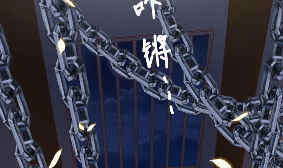 《女皇后院不太平》第11话 她会救我吗？ 第50页