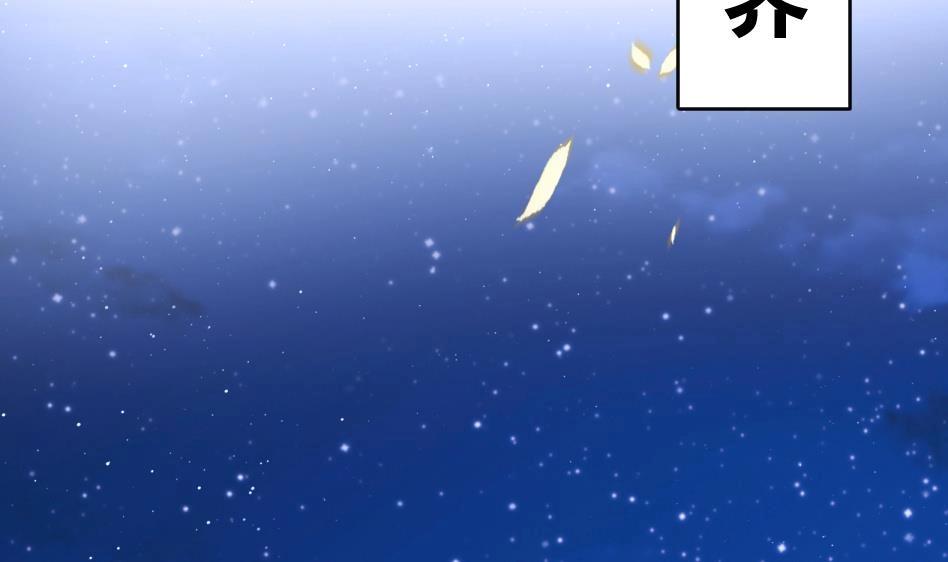 《女皇后院不太平》第11话 她会救我吗？ 第5页