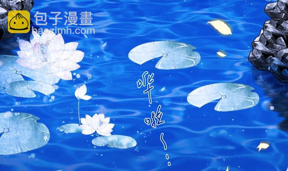 《女皇后院不太平》第11话 她会救我吗？ 第7页