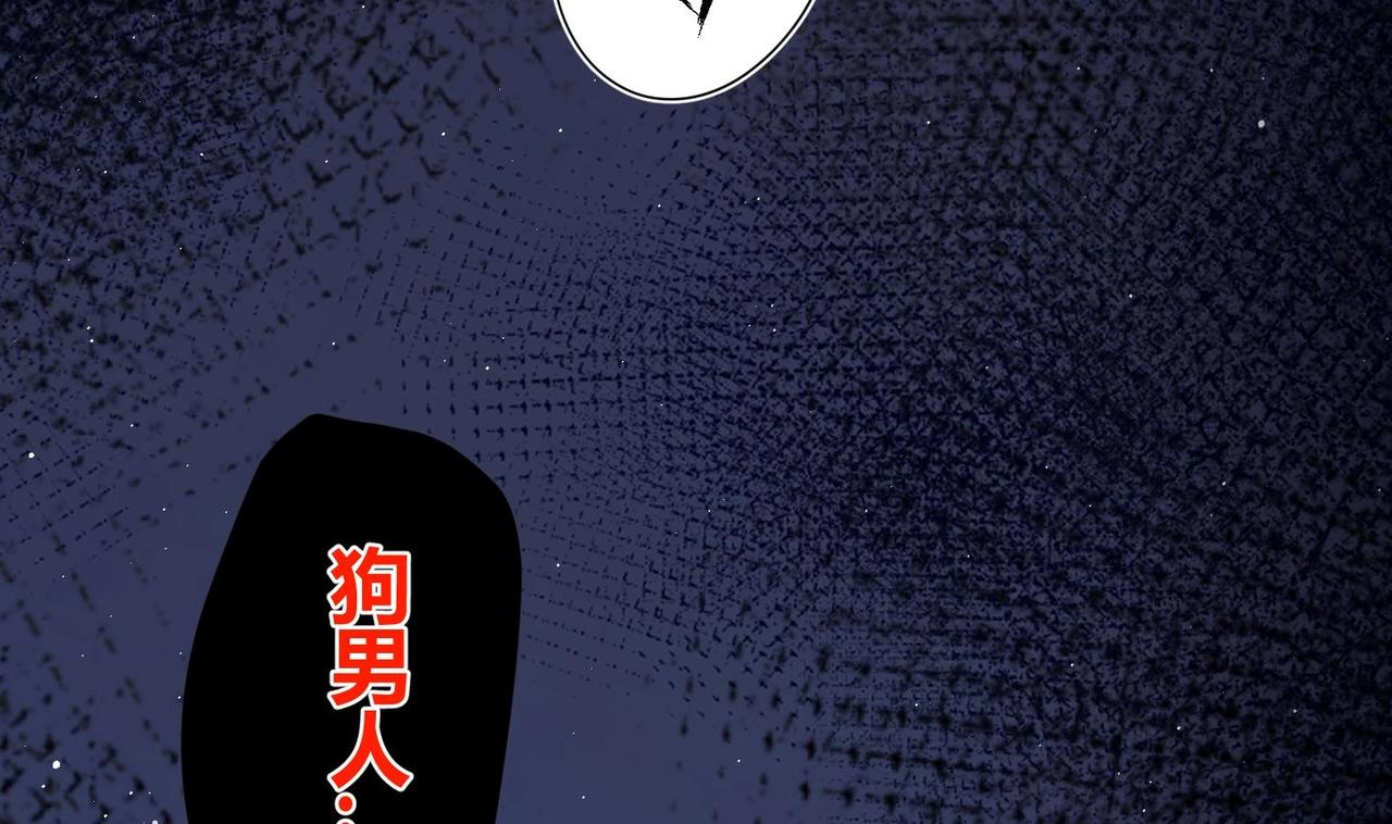 《女皇后院不太平》第9话 吃醋了 第26页