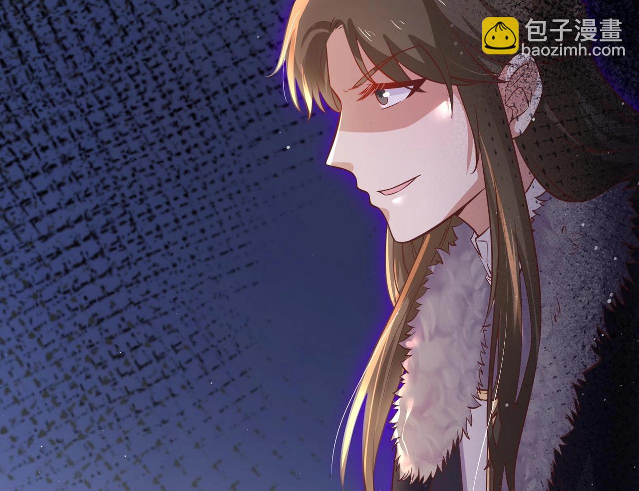 《女皇后院不太平》第9话 吃醋了 第28页
