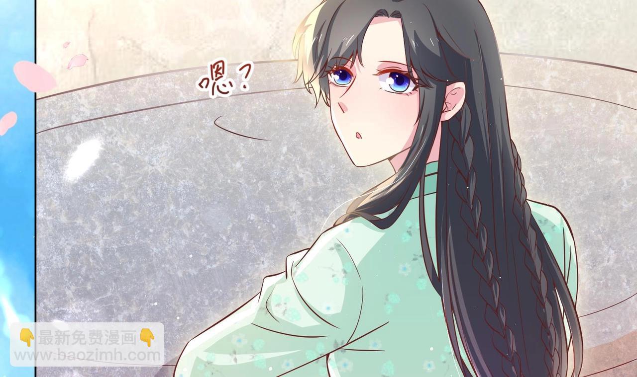 《女皇后院不太平》第9话 吃醋了 第36页