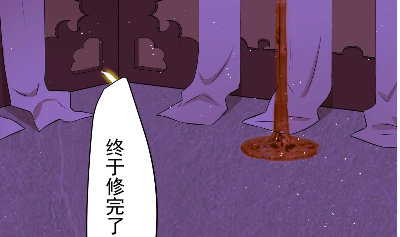 《女皇后院不太平》第10话 2号攻略对象 第10页