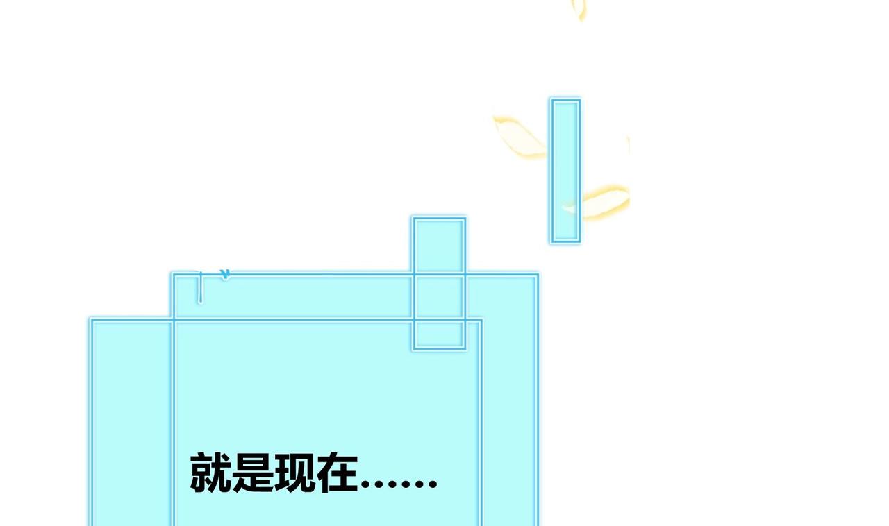 《女皇后院不太平》第10话 2号攻略对象 第26页