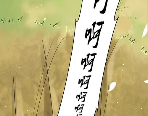 《女皇后院不太平》第8话 攻略成功！ 第17页