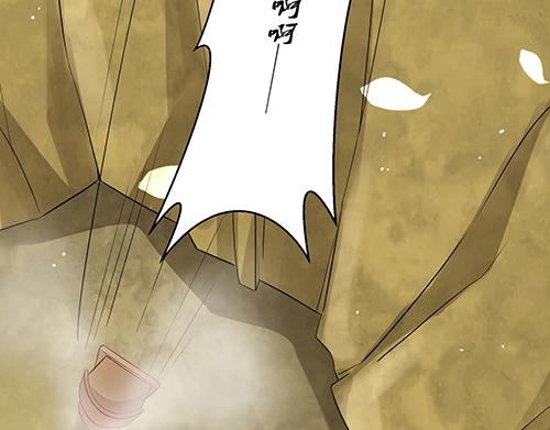 《女皇后院不太平》第8话 攻略成功！ 第18页