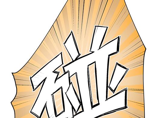 《女皇后院不太平》第8话 攻略成功！ 第20页