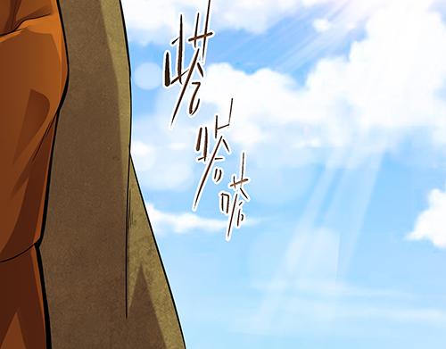 《女皇后院不太平》第8话 攻略成功！ 第4页