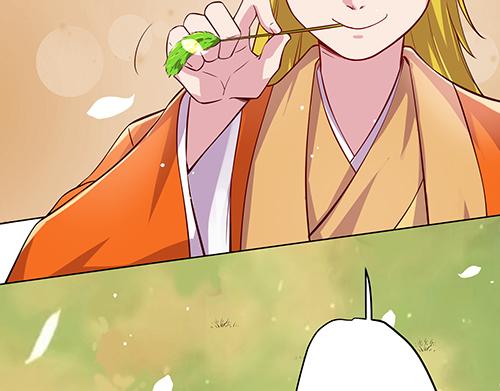 《女皇后院不太平》第8话 攻略成功！ 第7页