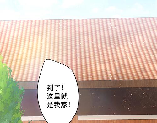 《女皇后院不太平》第13话 敢欺负我家小狐狸？ 第10页