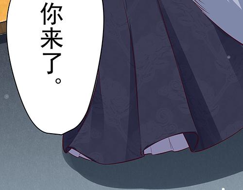 《女皇后院不太平》第13话 敢欺负我家小狐狸？ 第32页