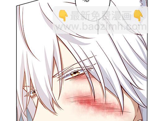 《女皇后院不太平》第13话 敢欺负我家小狐狸？ 第43页
