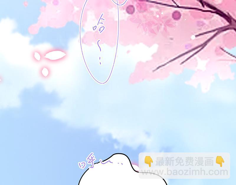 《女皇后院不太平》第12话 阿泽两千岁了 第31页