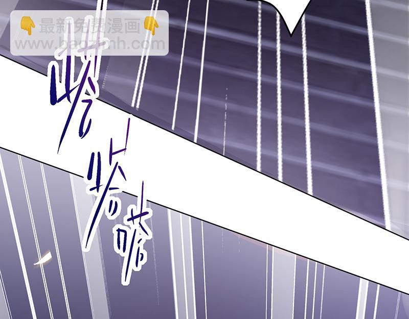 《女皇后院不太平》第12话 阿泽两千岁了 第8页
