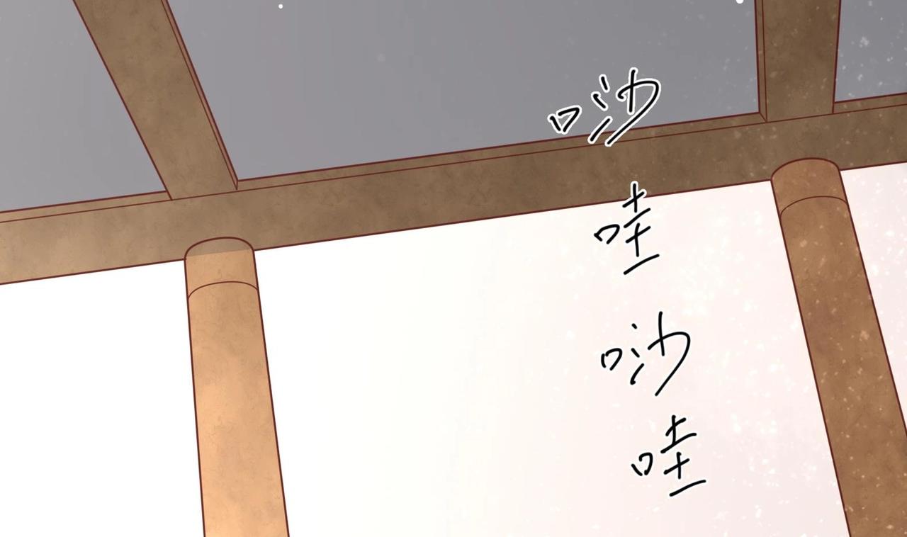 《女皇后院不太平》第15话 封印解除 第5页