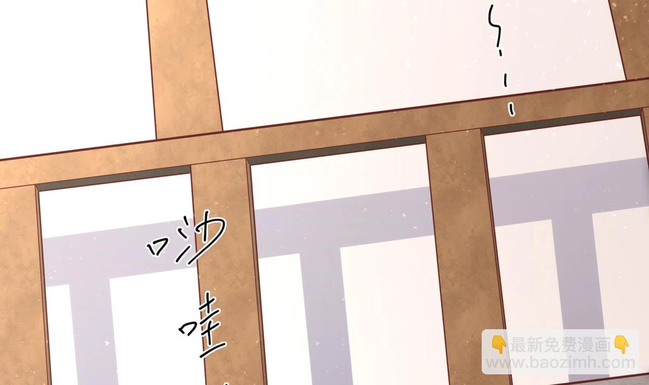 《女皇后院不太平》第15话 封印解除 第6页