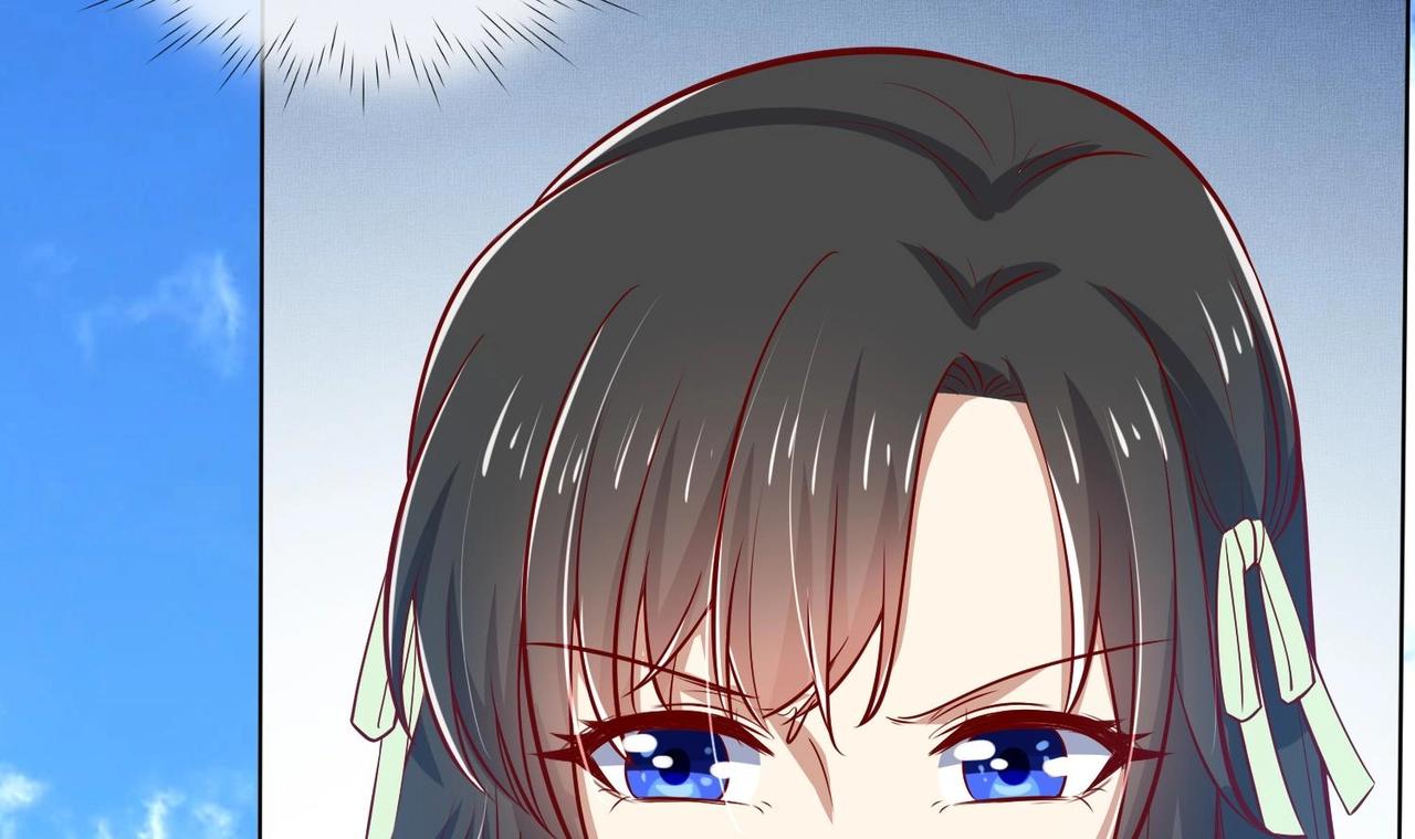 《女皇后院不太平》第19话 大闹猫妖岭 第42页