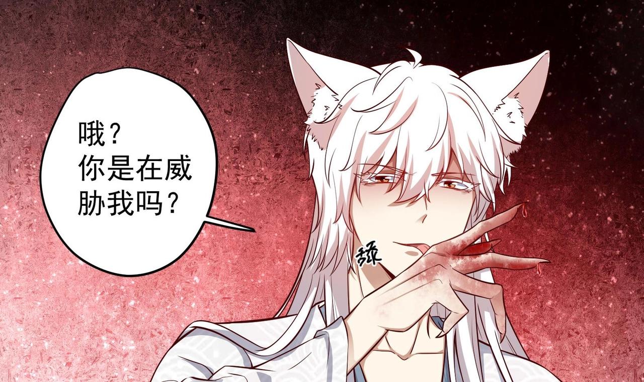 《女皇后院不太平》第16话 还我呆萌阿泽 第12页