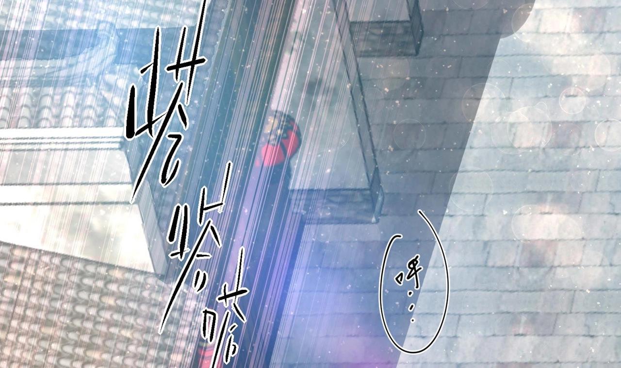 《女皇后院不太平》第16话 还我呆萌阿泽 第26页
