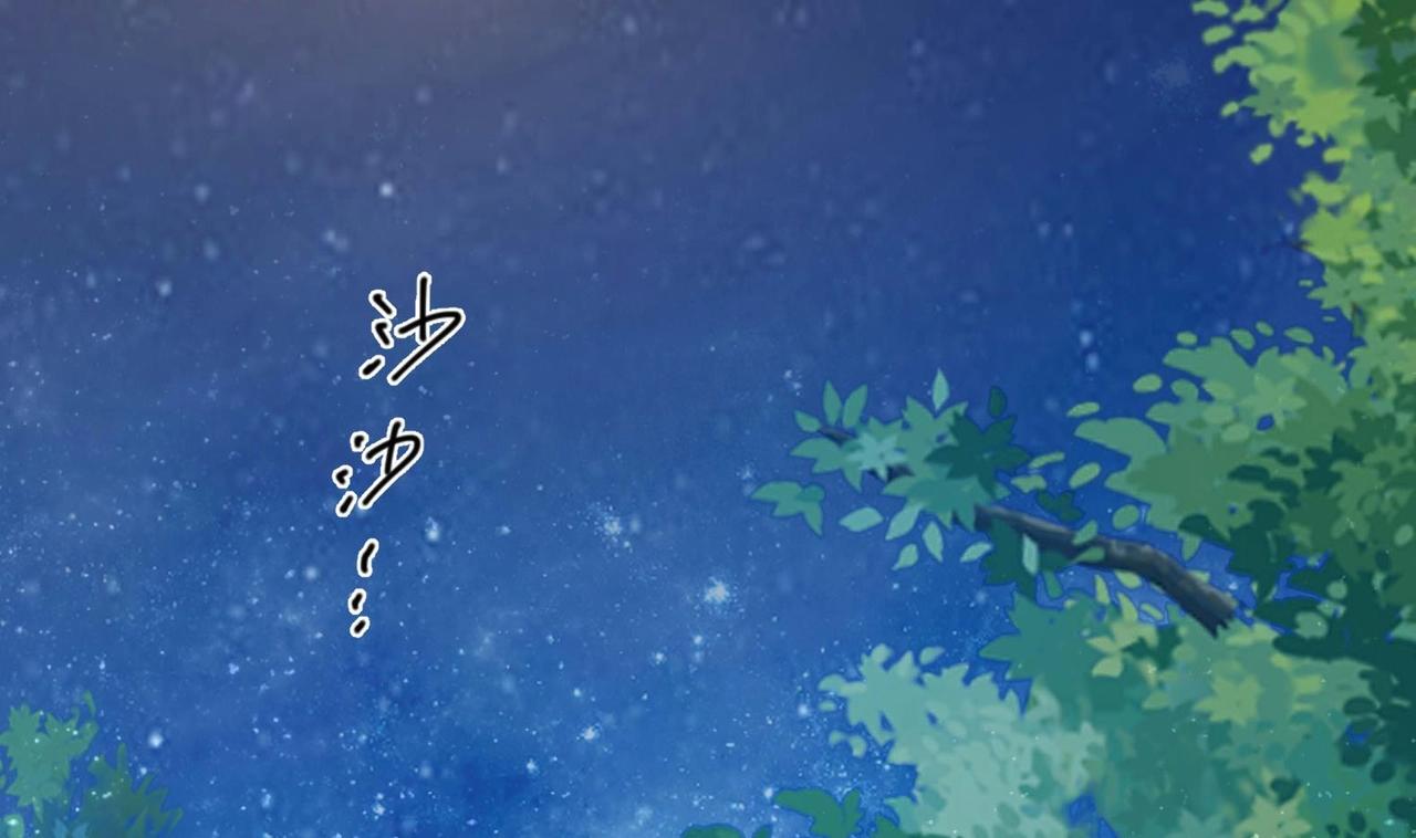 《女皇后院不太平》第16话 还我呆萌阿泽 第38页