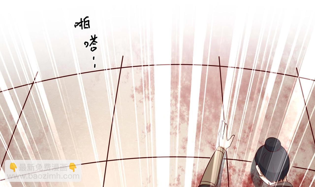 《女皇后院不太平》第16话 还我呆萌阿泽 第5页