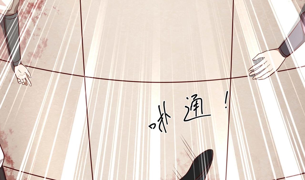 《女皇后院不太平》第16话 还我呆萌阿泽 第9页