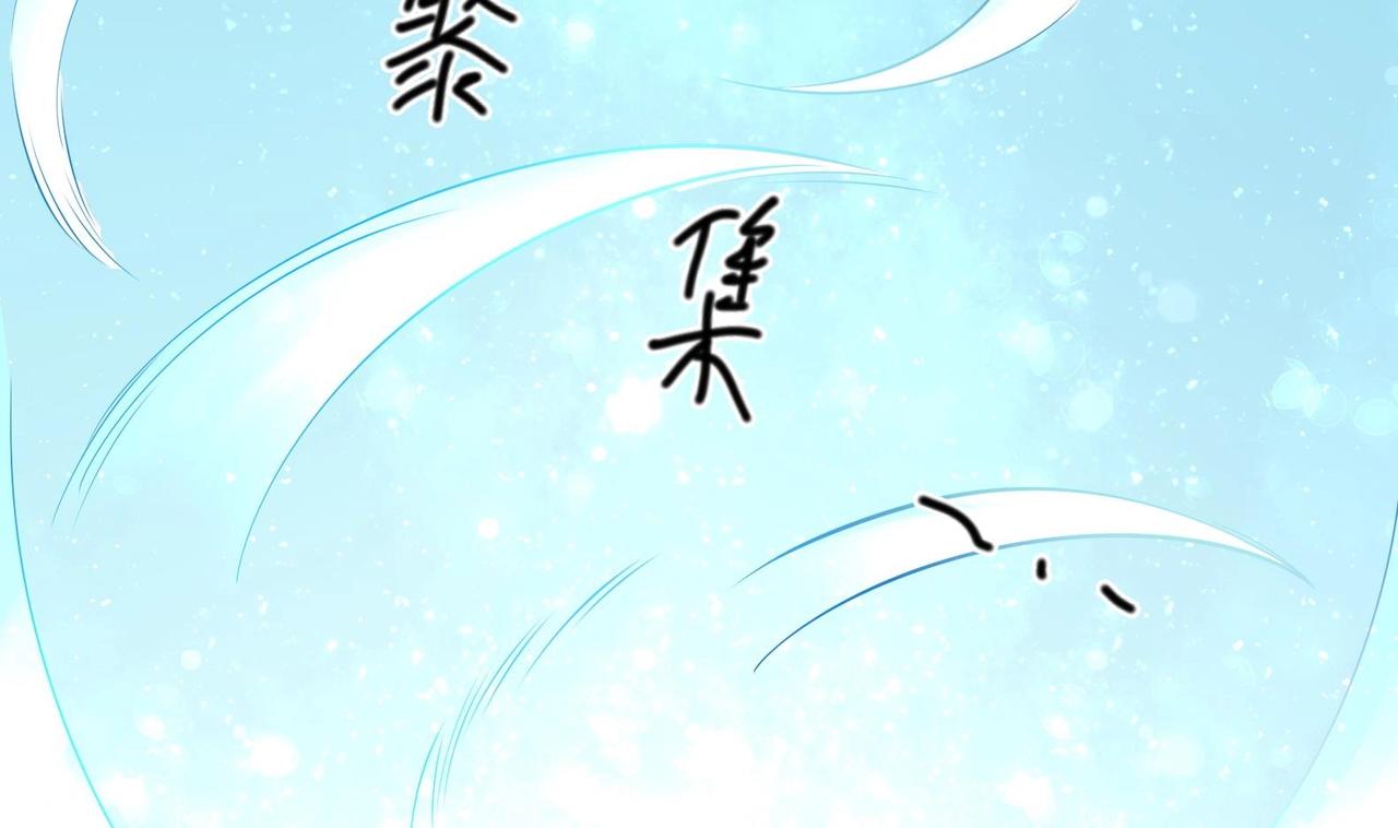 《女皇后院不太平》第23话 改变 第26页