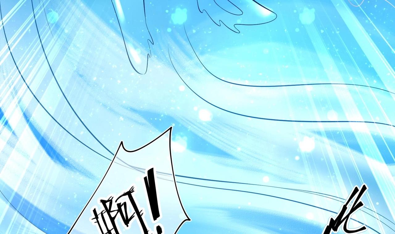 《女皇后院不太平》第22话 阿泽的识海 2 第37页
