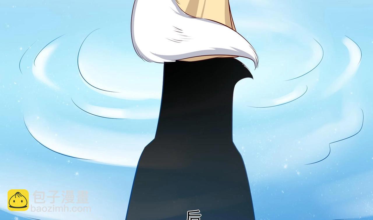 《女皇后院不太平》第21话 阿泽的识海 1 第49页