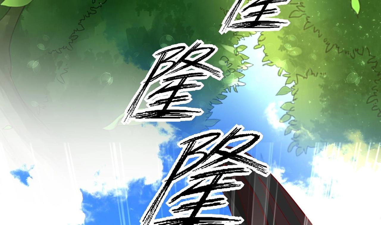 《女皇后院不太平》第20话 小狐狸命悬一线 第13页