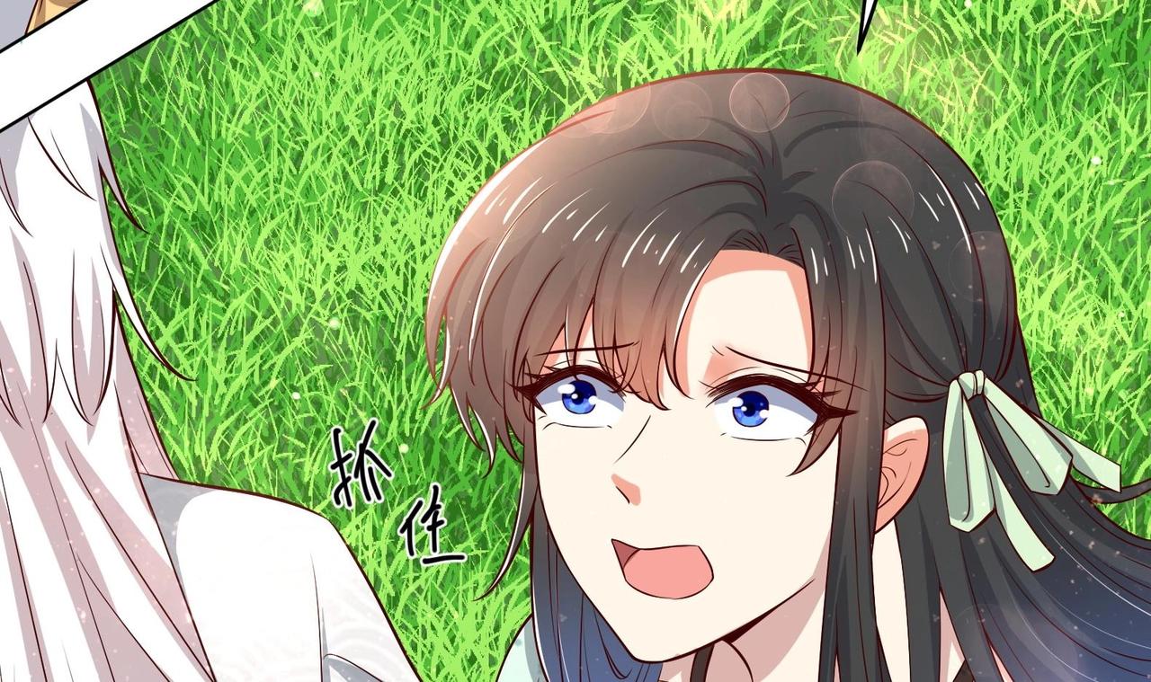 《女皇后院不太平》第20话 小狐狸命悬一线 第45页