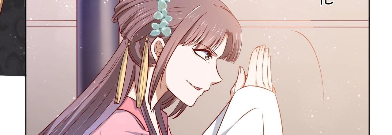 《女皇后院不太平》第24话 入宫 1 第28页