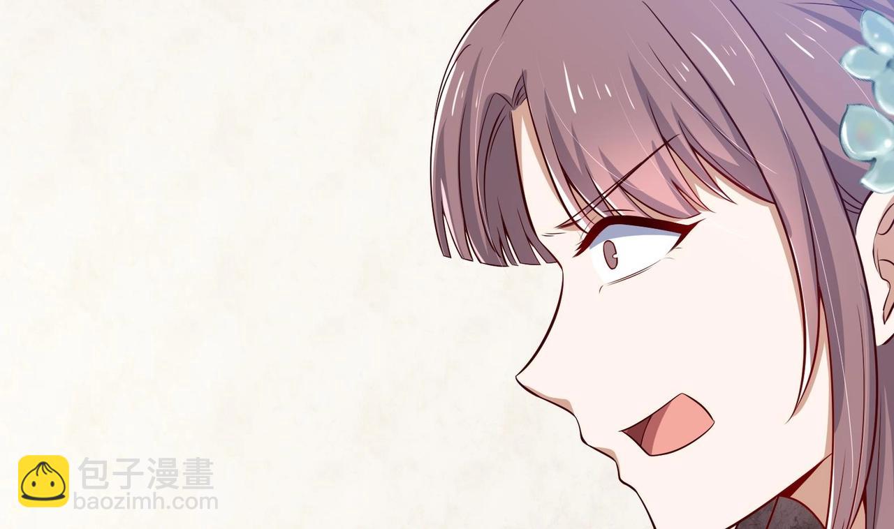 《女皇后院不太平》第24话 入宫 1 第43页