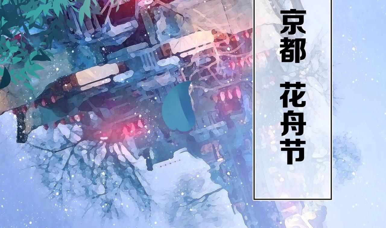 《女皇后院不太平》第24话 入宫 1 第6页