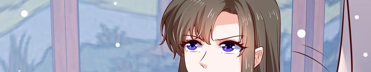 《女皇后院不太平》第27话 自荐枕席？！ 第26页