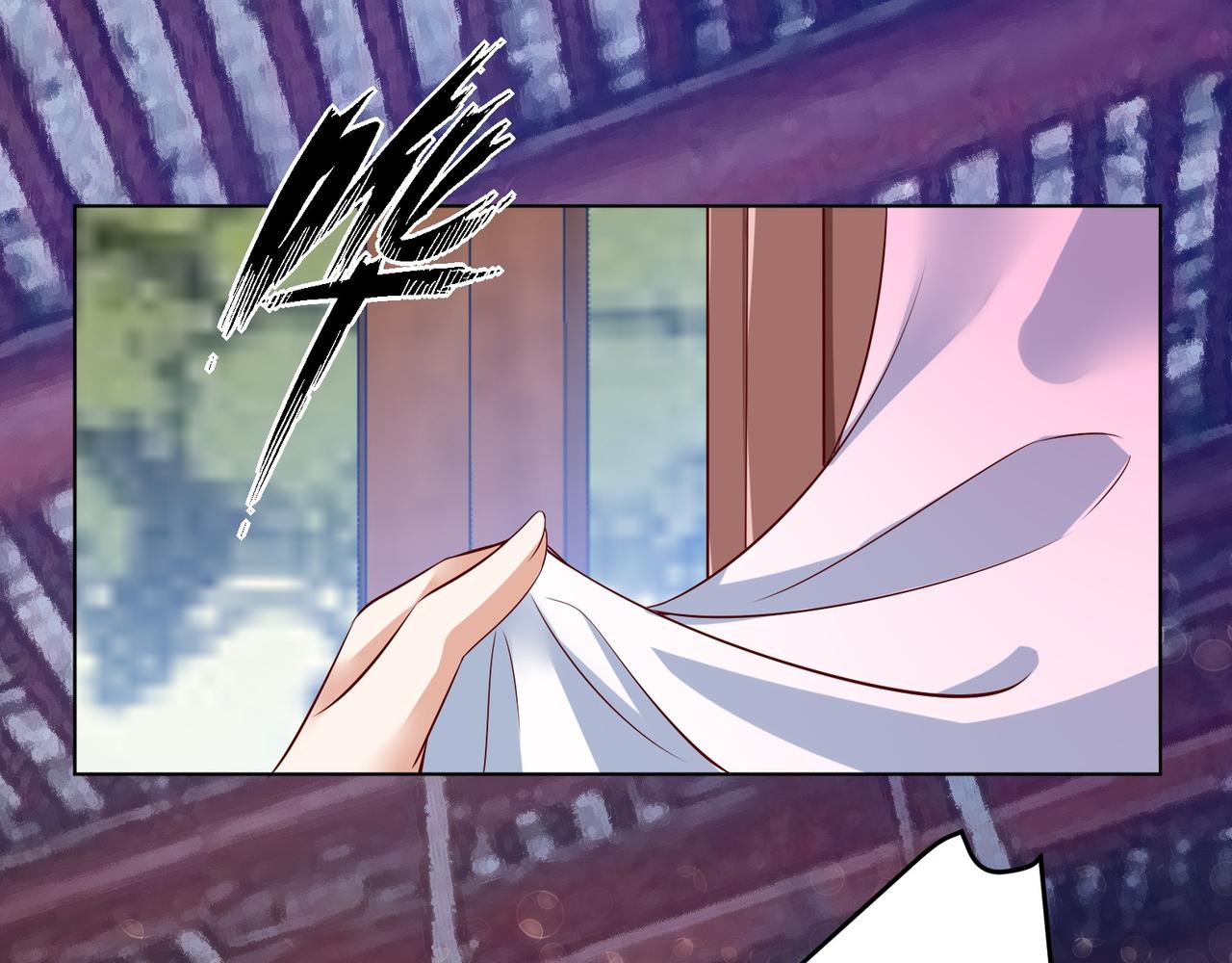 《女皇后院不太平》第27话 自荐枕席？！ 第31页