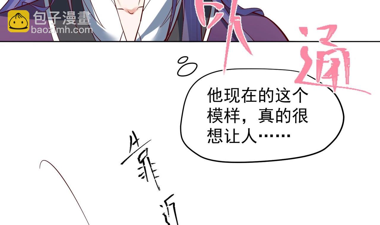 《女皇后院不太平》第30话 全员恶人 1 第12页