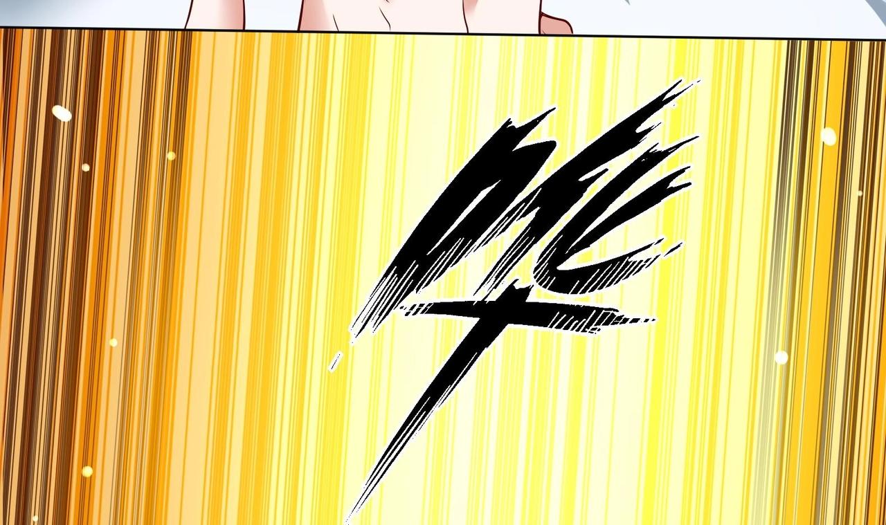 《女皇后院不太平》第30话 全员恶人 1 第18页