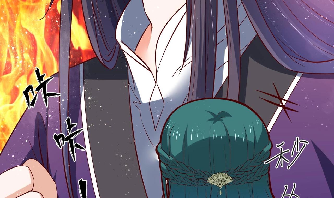 《女皇后院不太平》第30话 全员恶人 1 第39页
