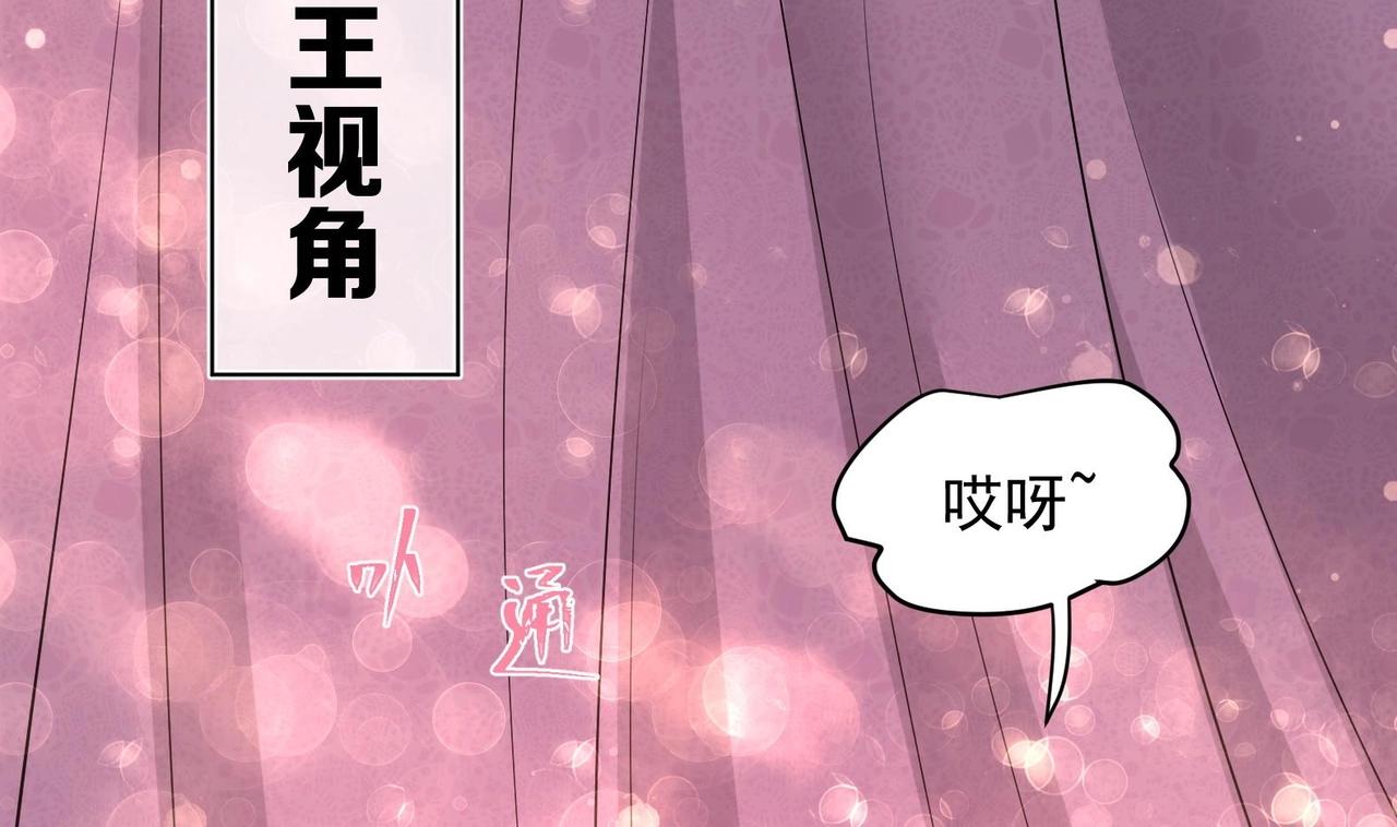 《女皇后院不太平》第30话 全员恶人 1 第8页