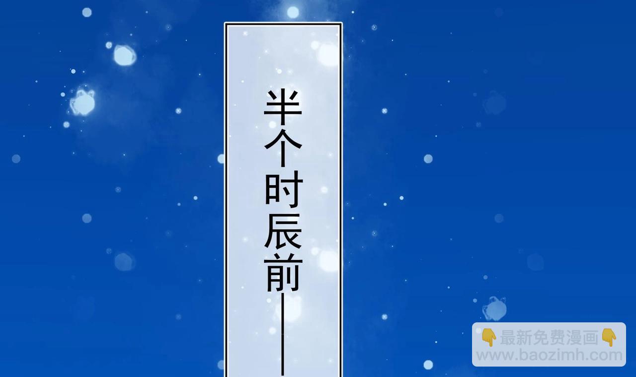 《女皇后院不太平》第29话 大型修罗场 2 第12页